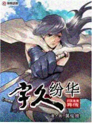 户外综艺山海食堂封面